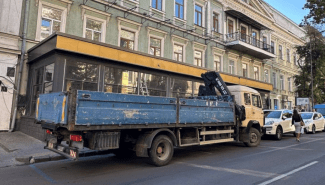 Демонтаж