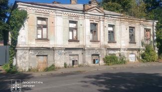 Памятник архитектуры 