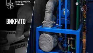 Хищение средств