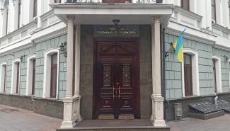 Прокуратура Одеси