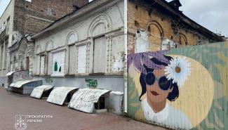 Охранный договор