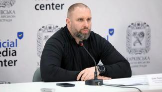 синегубов