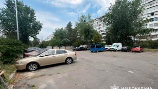 Участок