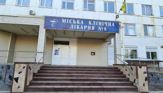 Ремонт лікарні 
