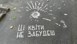 шрамы войны