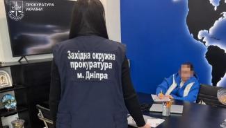 Суд