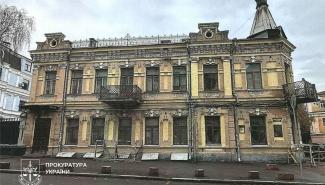 Памятник архитектуры 