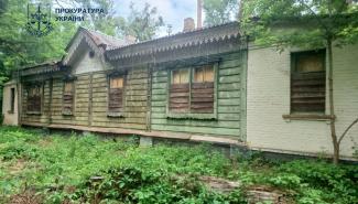 Памятник архитектуры 